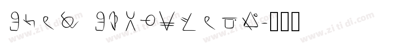 Soul Signature字体转换